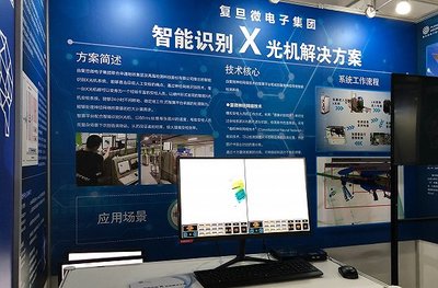 超級義肢、智能識別X光機，雙創(chuàng)活動周展現(xiàn)“硬核”科創(chuàng)成果