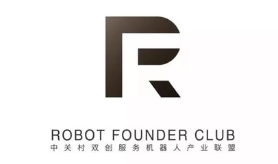 2017上海雙創周 人工智能機器人創新論壇邀您共赴智力之約