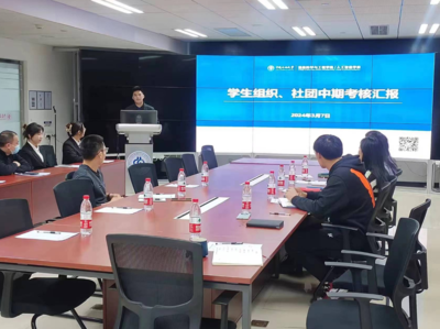 學院召開學生組織(社團)中期述職考核評議會 人工智能雙創服務引關注