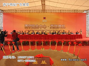 海西慶典禮儀 打造完美開業(yè)慶典，開啟企業(yè)新篇章
